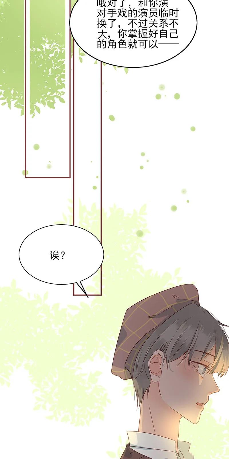 男配生存攻略韩漫全集-145 欲擒故纵无删减无遮挡章节图片 