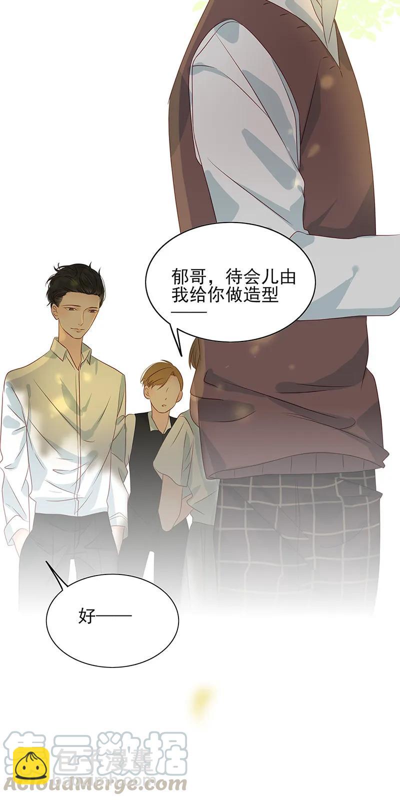 男配生存攻略韩漫全集-145 欲擒故纵无删减无遮挡章节图片 