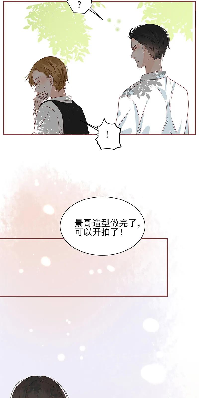 男配生存攻略韩漫全集-145 欲擒故纵无删减无遮挡章节图片 