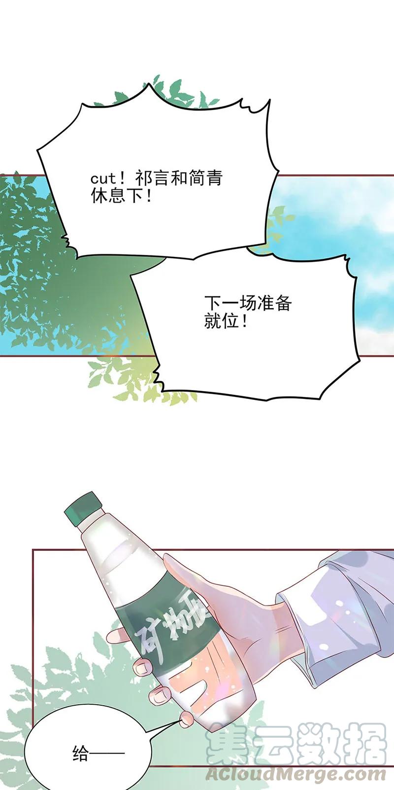 男配生存攻略韩漫全集-146 最佳cp无删减无遮挡章节图片 