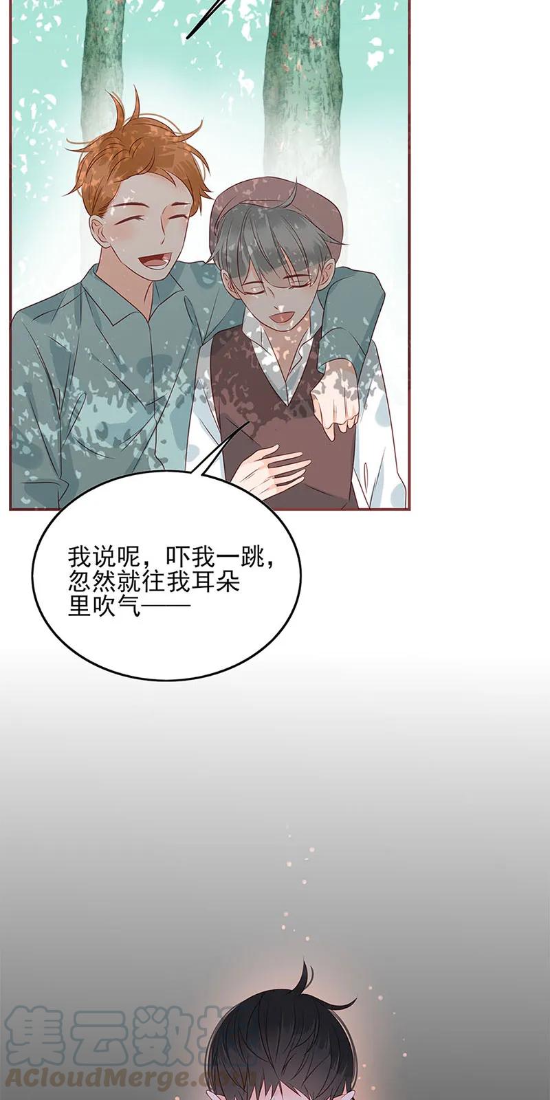 男配生存攻略韩漫全集-146 最佳cp无删减无遮挡章节图片 