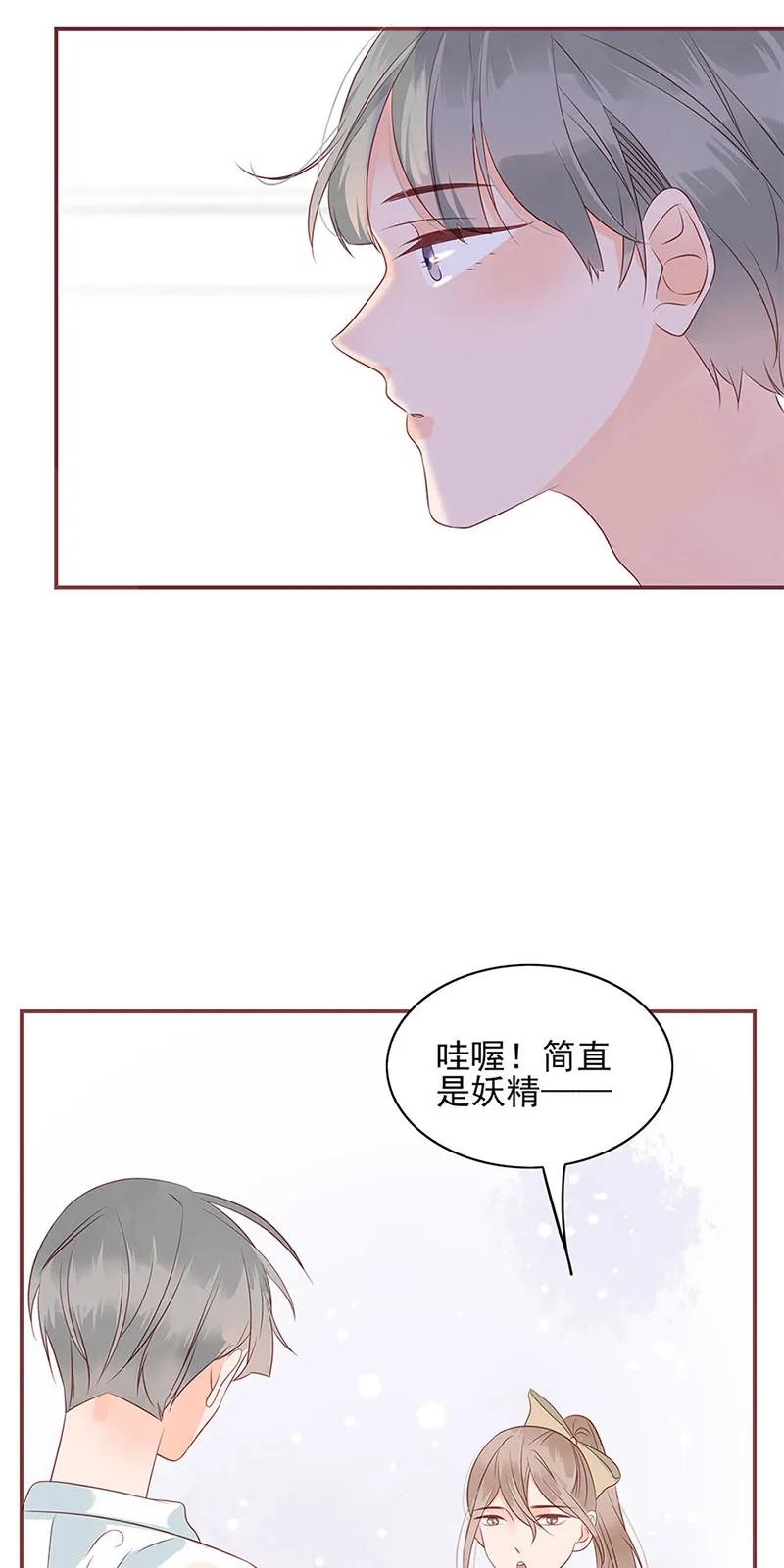 男配生存攻略韩漫全集-146 最佳cp无删减无遮挡章节图片 