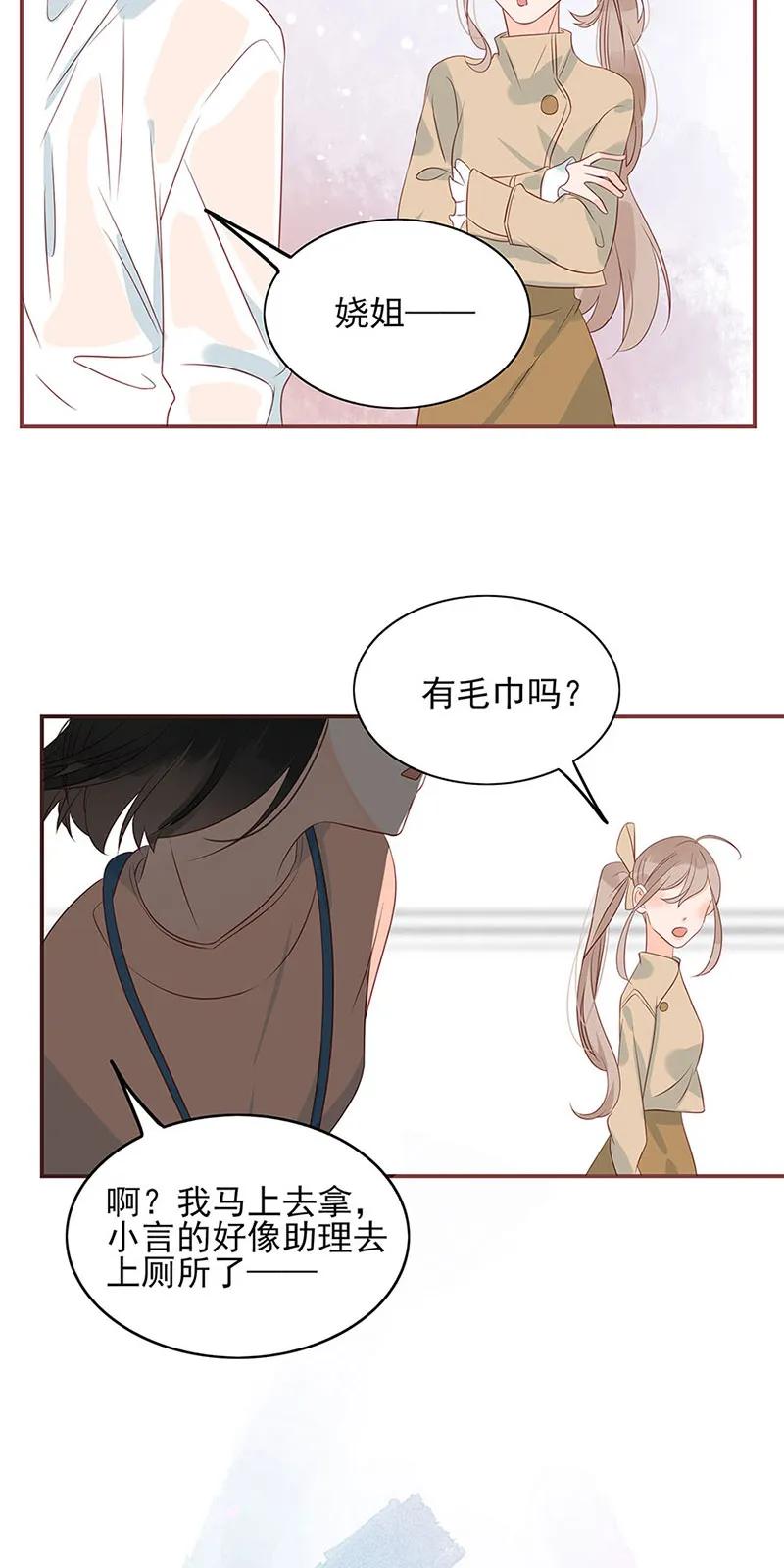 男配生存攻略韩漫全集-146 最佳cp无删减无遮挡章节图片 