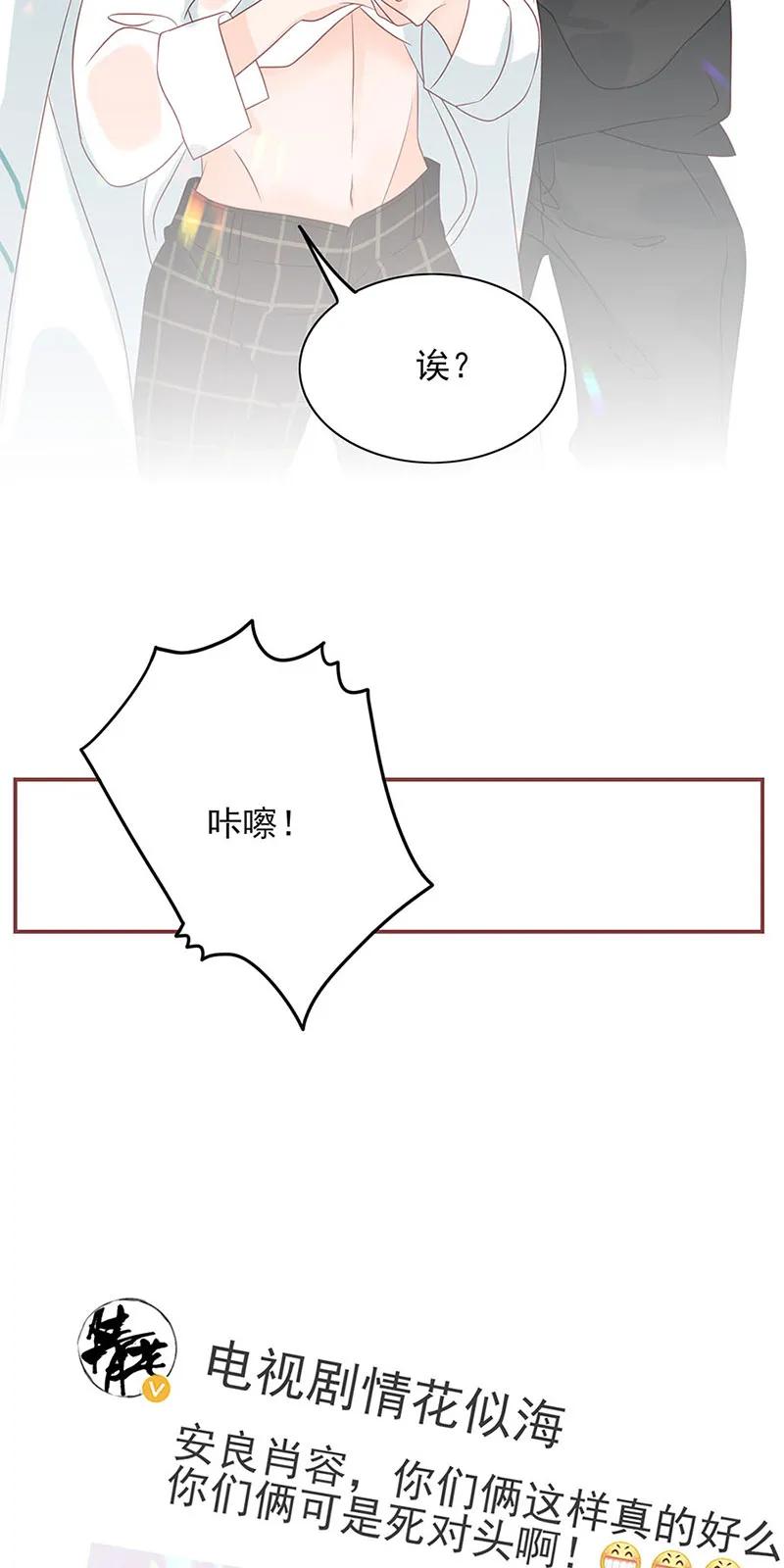 男配生存攻略韩漫全集-146 最佳cp无删减无遮挡章节图片 