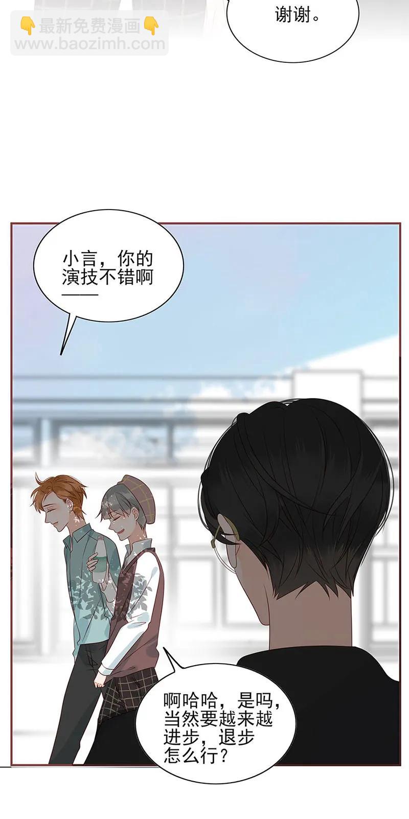 男配生存攻略韩漫全集-146 最佳cp无删减无遮挡章节图片 
