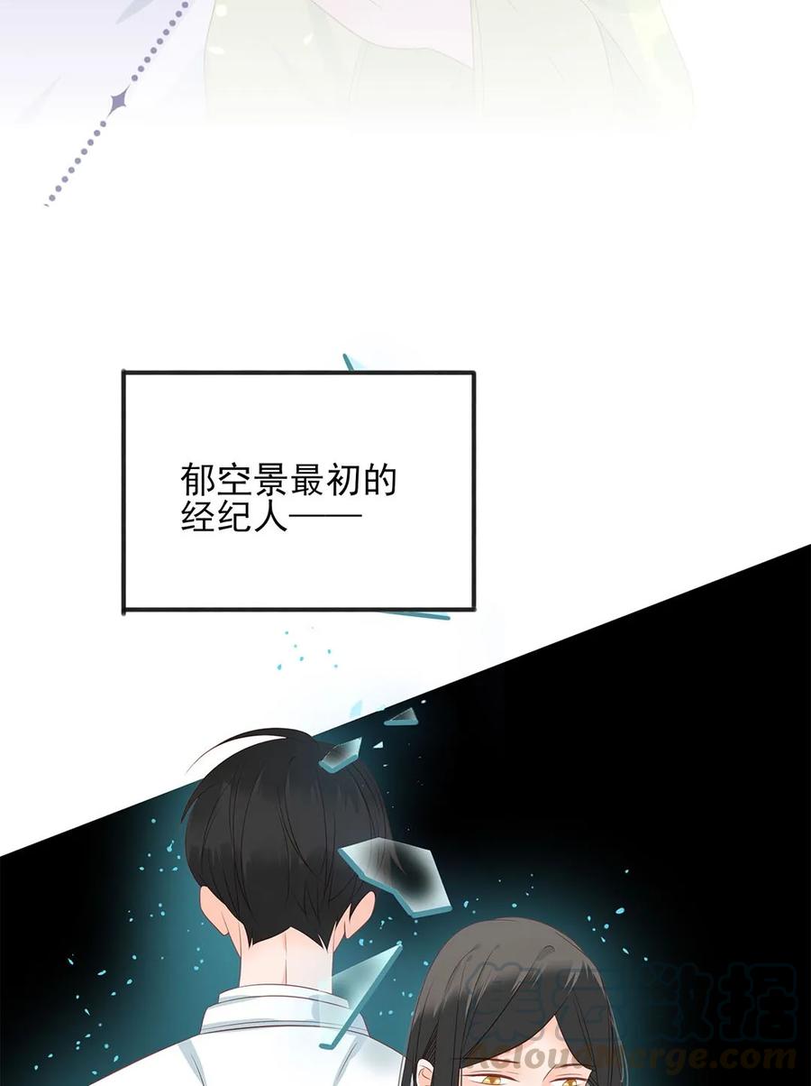 男配生存攻略韩漫全集-147 炒CP无删减无遮挡章节图片 