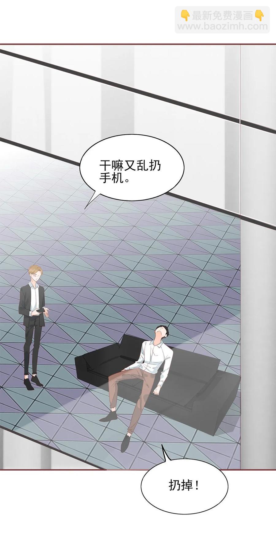 男配生存攻略韩漫全集-147 炒CP无删减无遮挡章节图片 