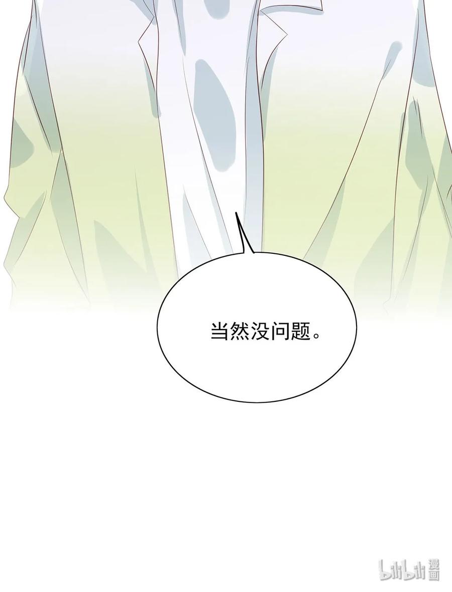 男配生存攻略韩漫全集-147 炒CP无删减无遮挡章节图片 