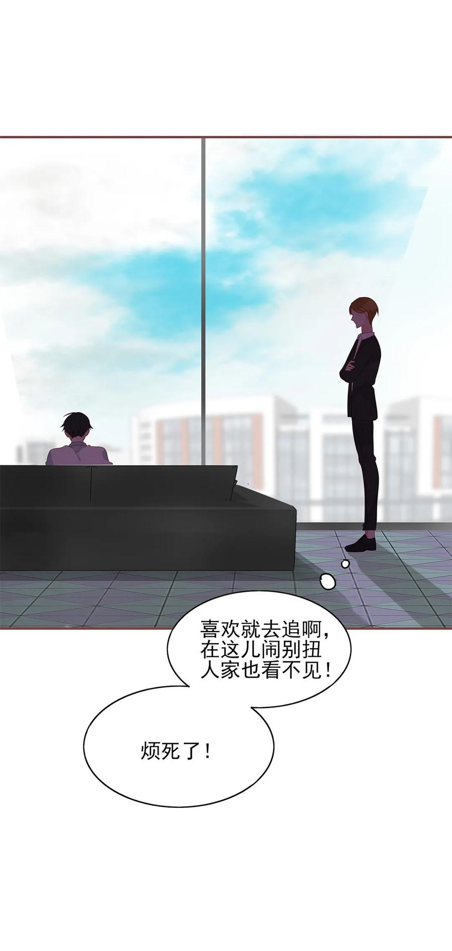 男配生存攻略韩漫全集-147 炒CP无删减无遮挡章节图片 