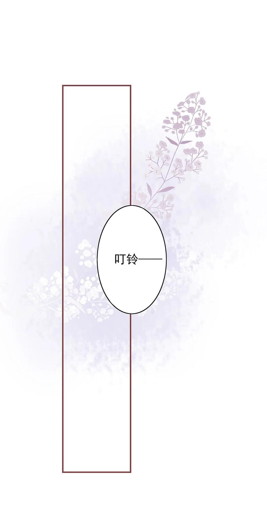 男配生存攻略韩漫全集-147 炒CP无删减无遮挡章节图片 