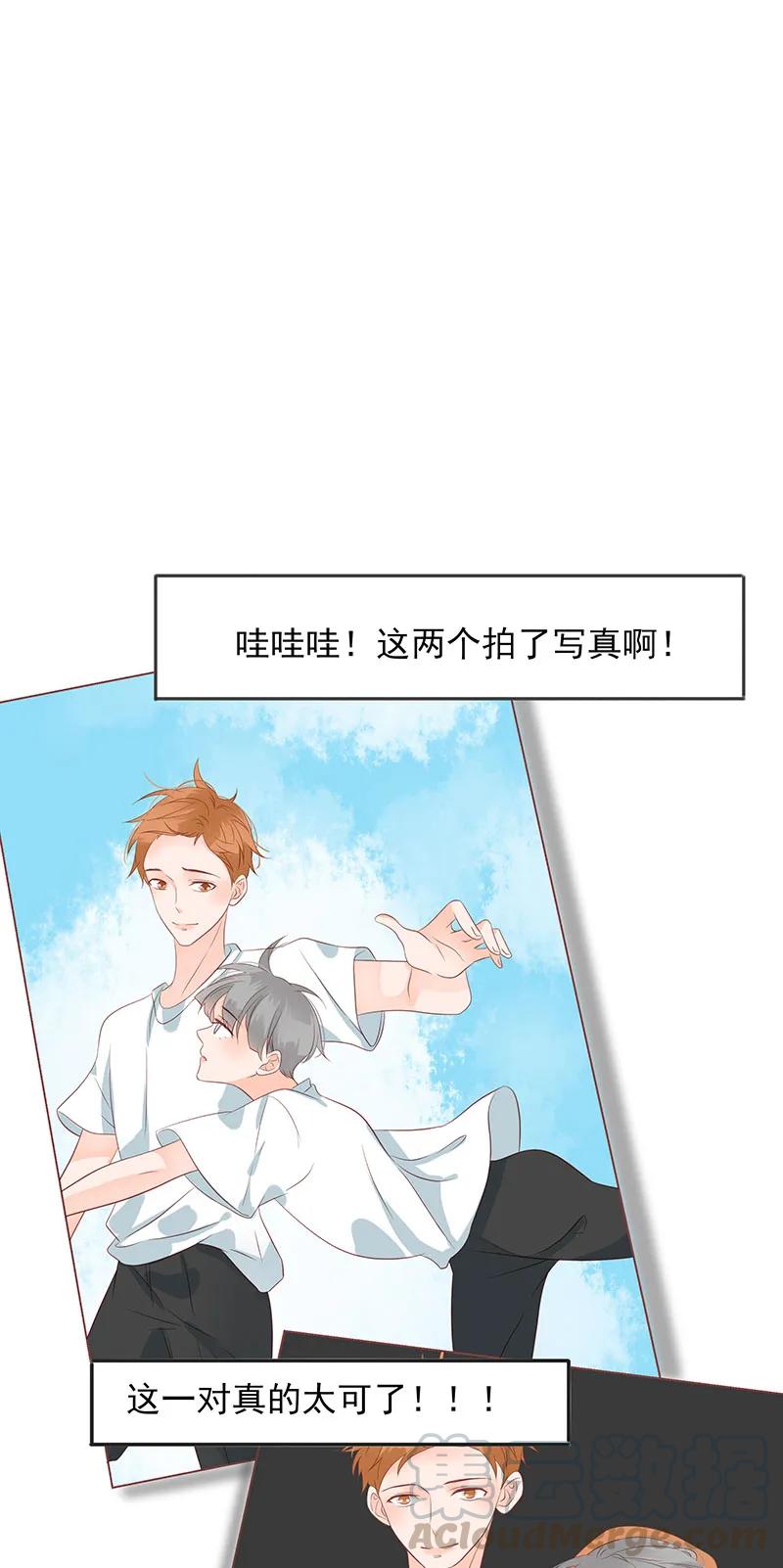 男配生存攻略韩漫全集-148 始乱终弃无删减无遮挡章节图片 
