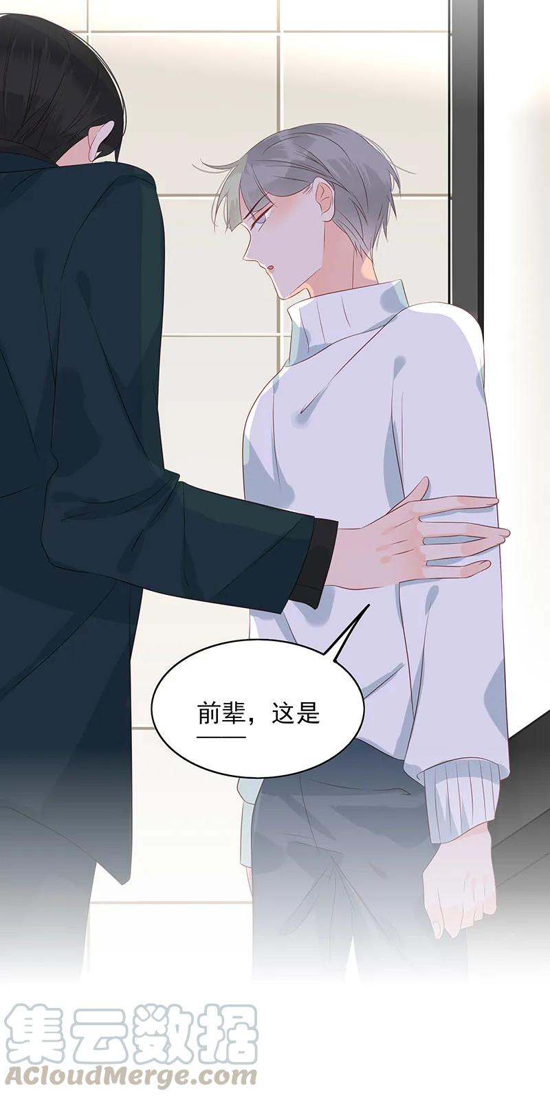 男配生存攻略韩漫全集-148 始乱终弃无删减无遮挡章节图片 