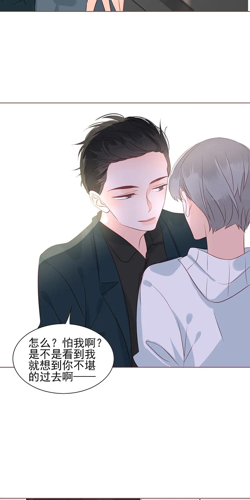 男配生存攻略韩漫全集-148 始乱终弃无删减无遮挡章节图片 