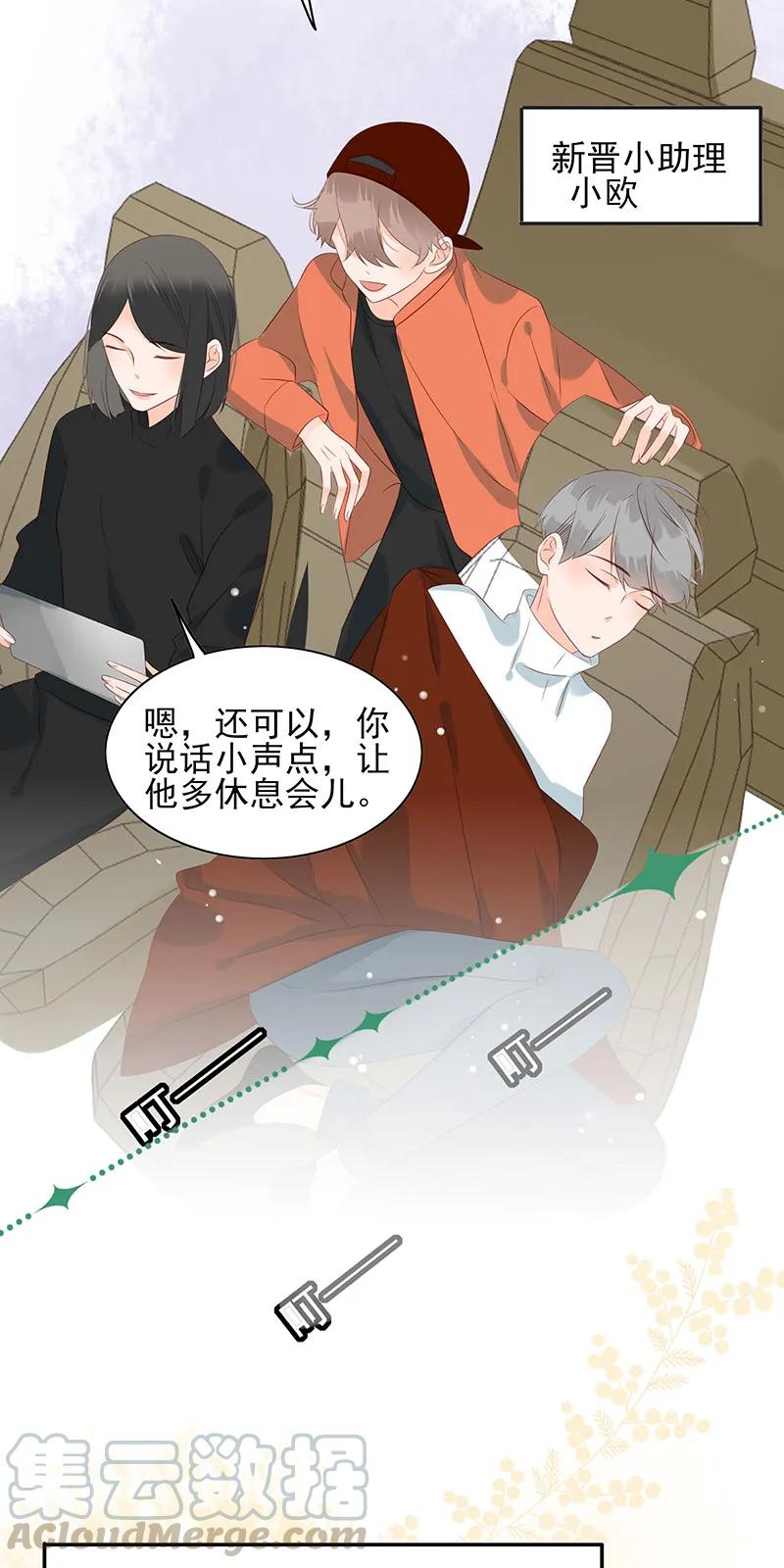 男配生存攻略韩漫全集-148 始乱终弃无删减无遮挡章节图片 
