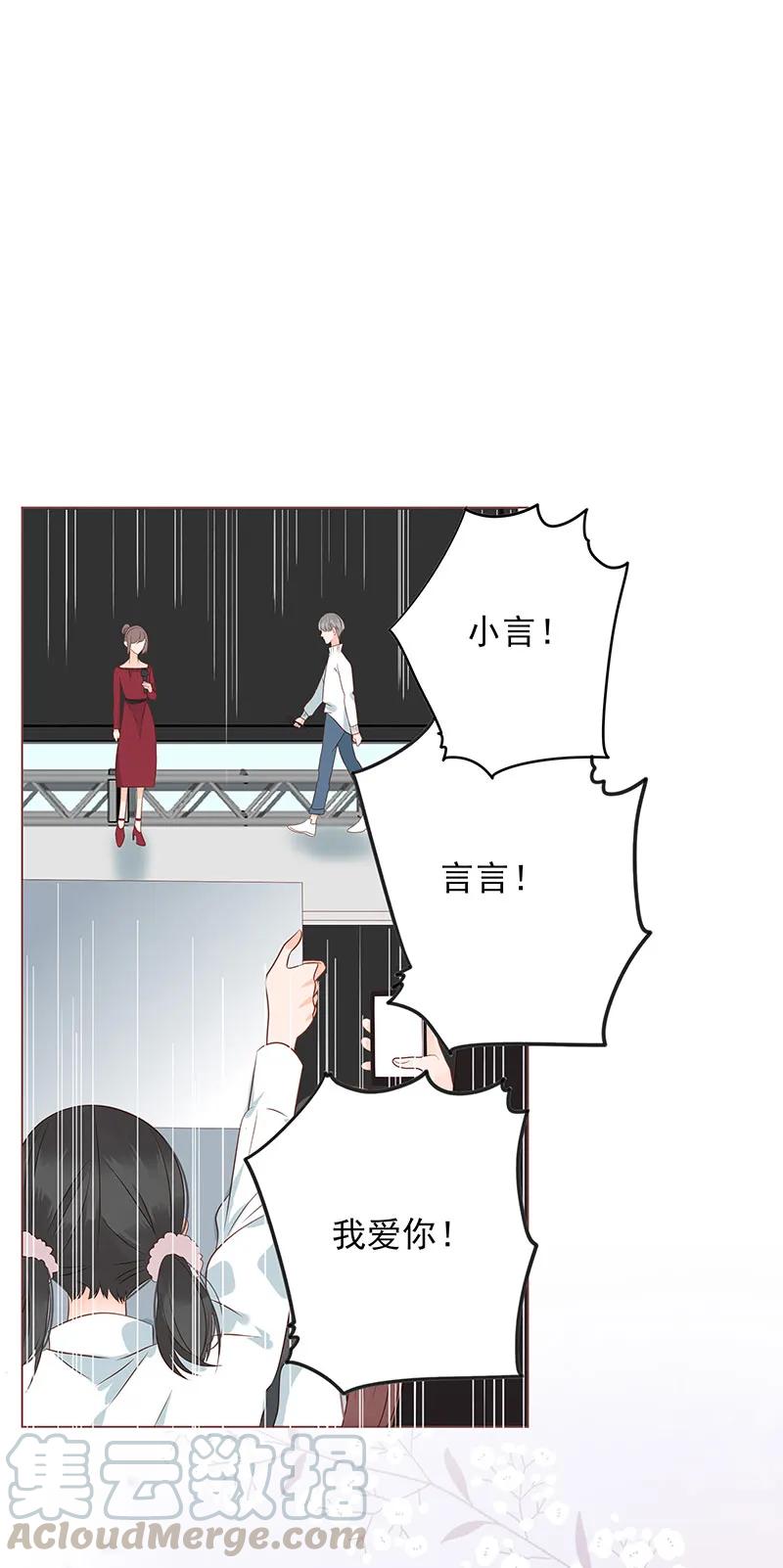 男配生存攻略韩漫全集-149 大尺度？无删减无遮挡章节图片 
