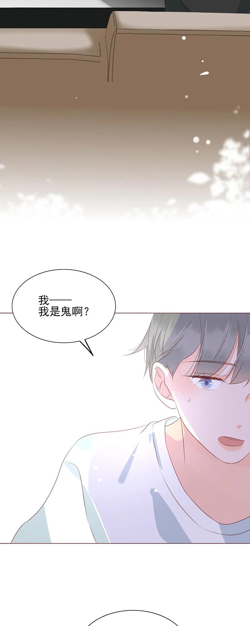 男配生存攻略韩漫全集-149 大尺度？无删减无遮挡章节图片 