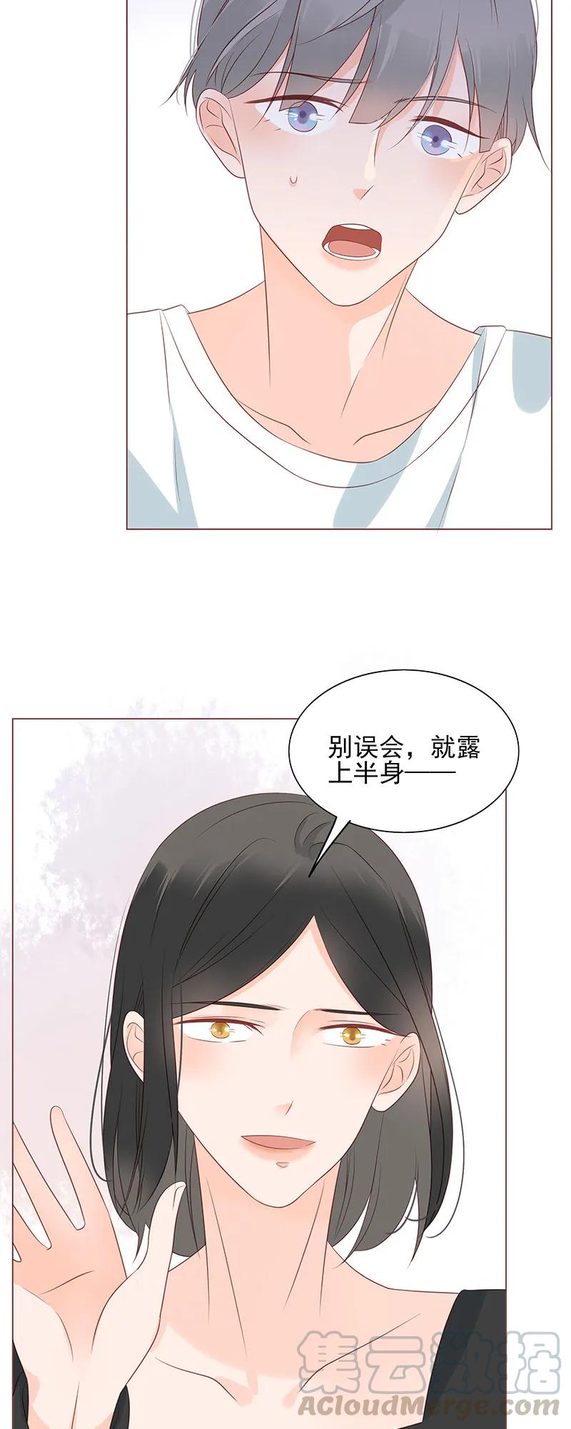 男配生存攻略韩漫全集-149 大尺度？无删减无遮挡章节图片 