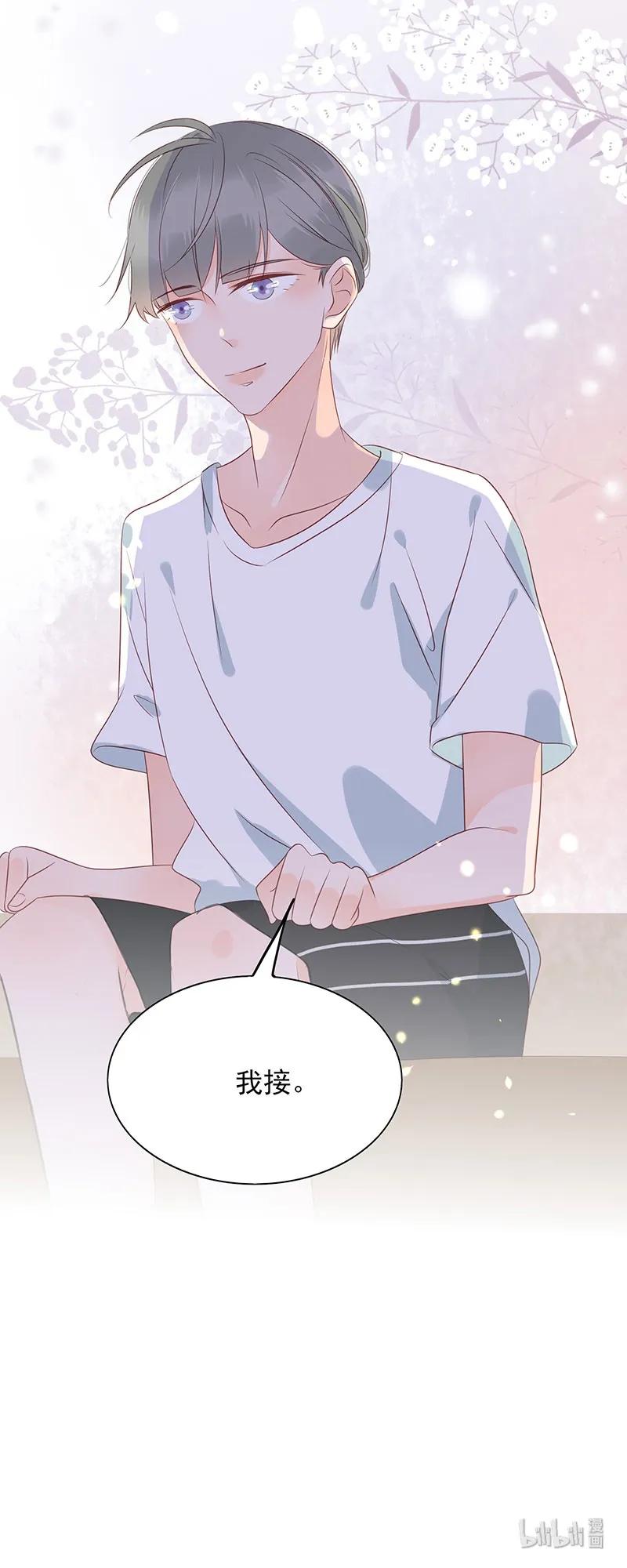 男配生存攻略韩漫全集-149 大尺度？无删减无遮挡章节图片 