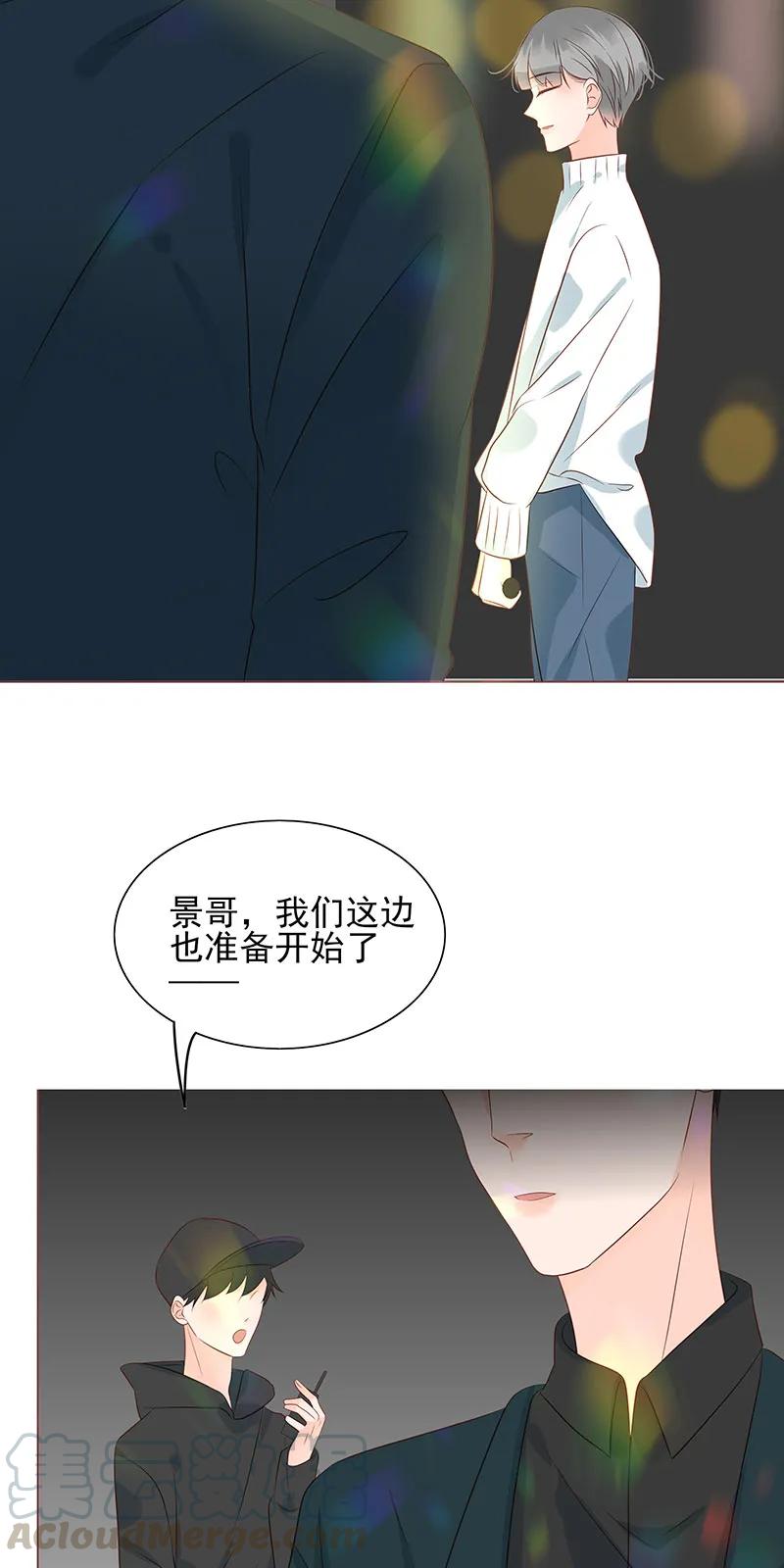 男配生存攻略韩漫全集-149 大尺度？无删减无遮挡章节图片 