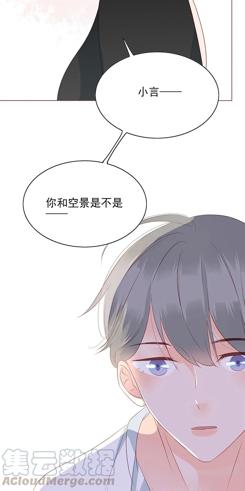 男配生存攻略韩漫全集-150 你是不是喜欢他？无删减无遮挡章节图片 