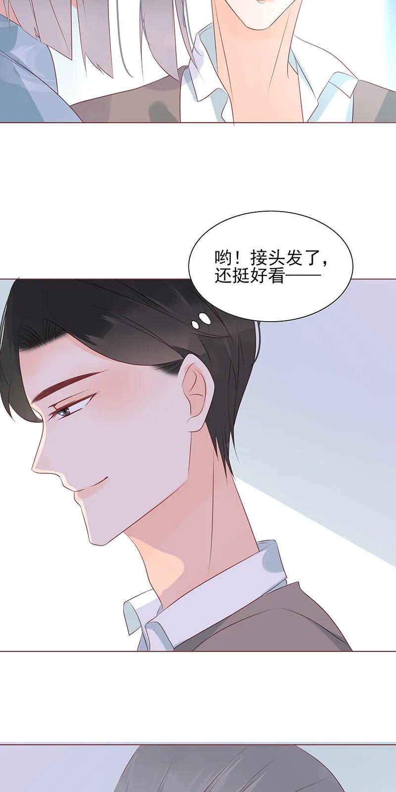 男配生存攻略韩漫全集-151 爆炸消息无删减无遮挡章节图片 