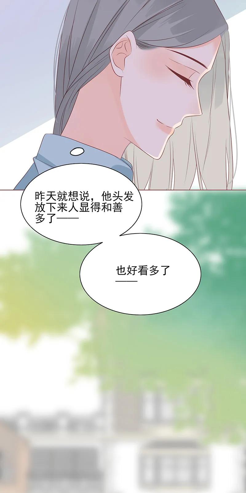 男配生存攻略韩漫全集-151 爆炸消息无删减无遮挡章节图片 