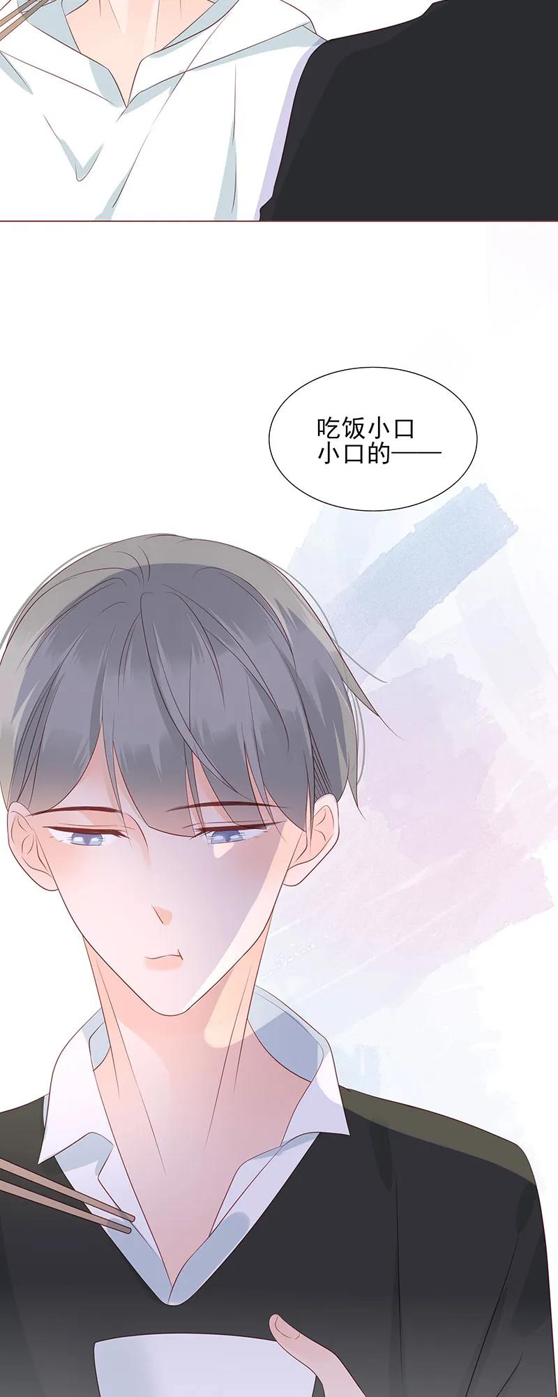 男配生存攻略韩漫全集-151 爆炸消息无删减无遮挡章节图片 