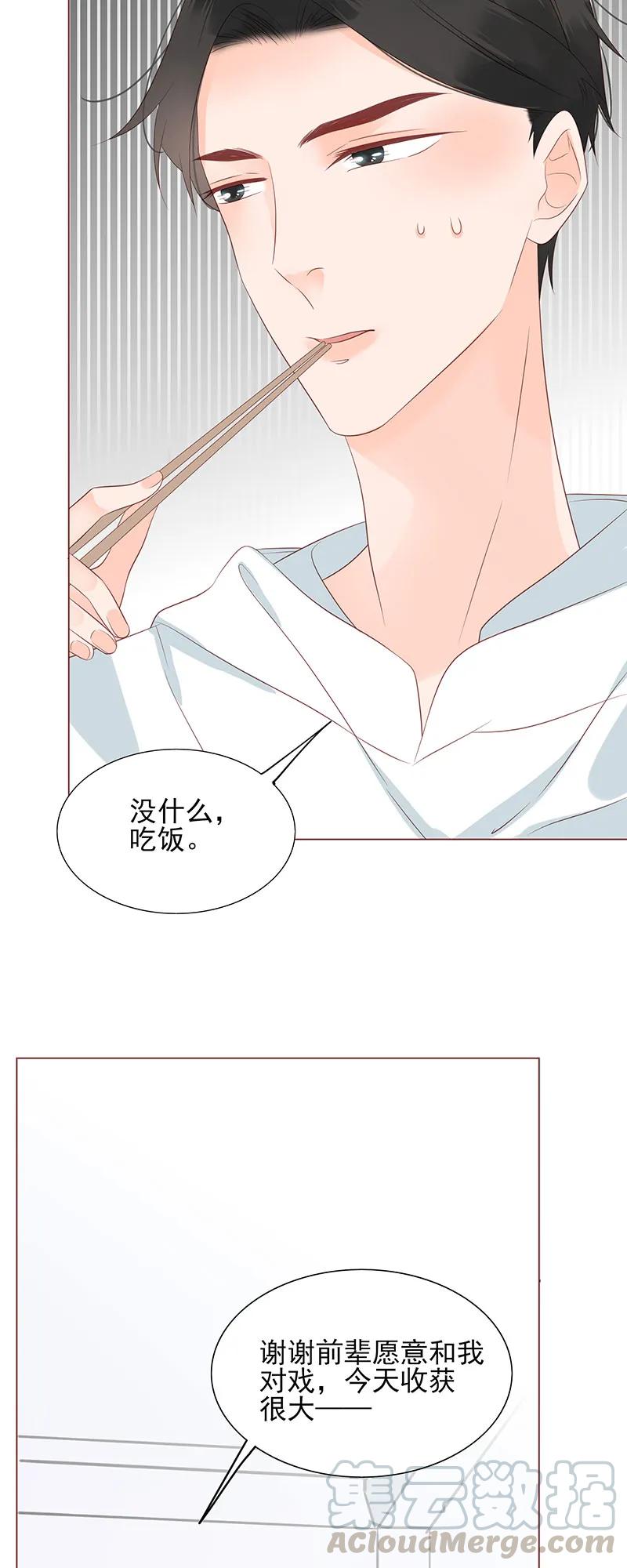 男配生存攻略韩漫全集-151 爆炸消息无删减无遮挡章节图片 