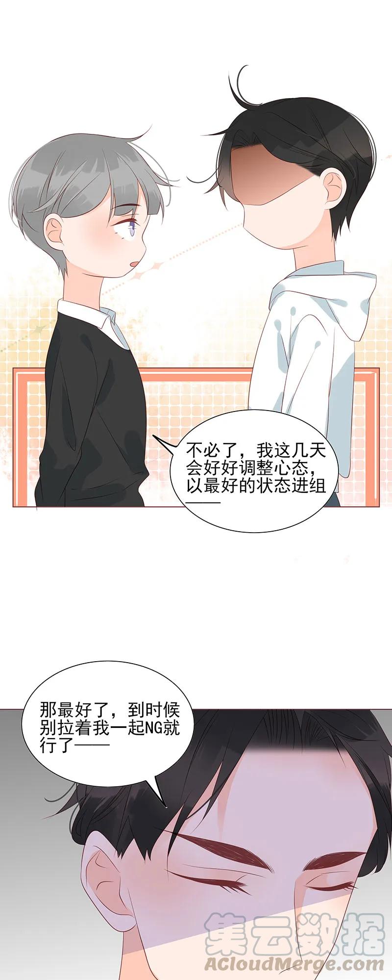 男配生存攻略韩漫全集-151 爆炸消息无删减无遮挡章节图片 