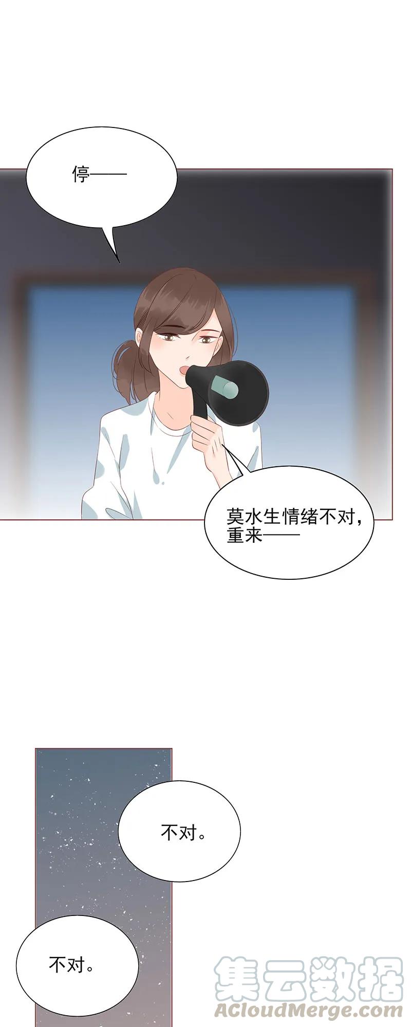男配生存攻略韩漫全集-152 女装大佬上线无删减无遮挡章节图片 