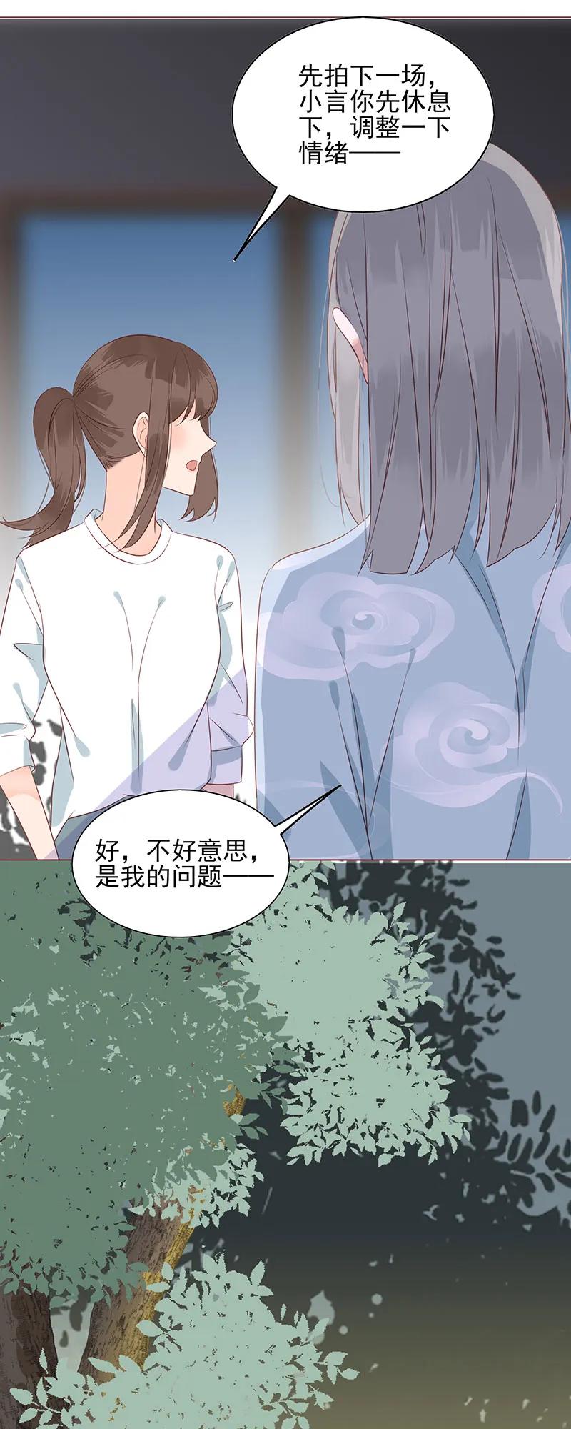 男配生存攻略韩漫全集-152 女装大佬上线无删减无遮挡章节图片 