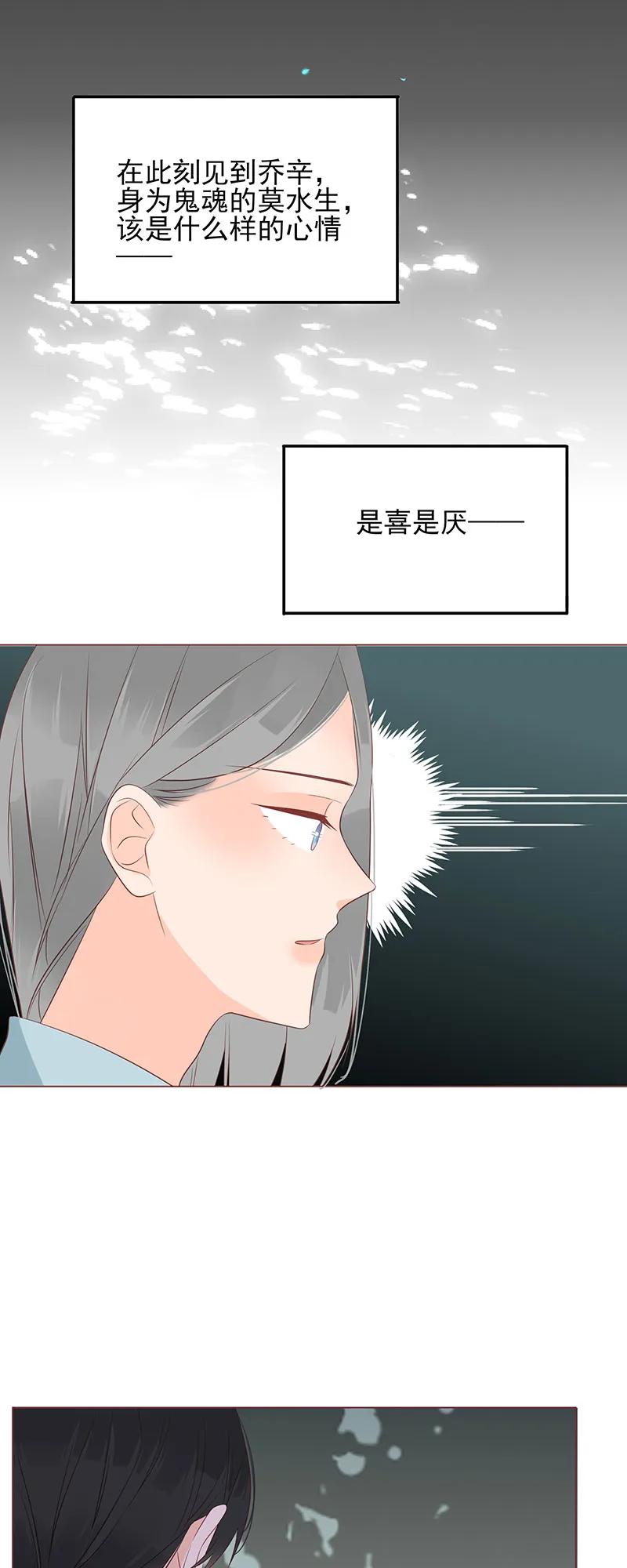 男配生存攻略韩漫全集-152 女装大佬上线无删减无遮挡章节图片 