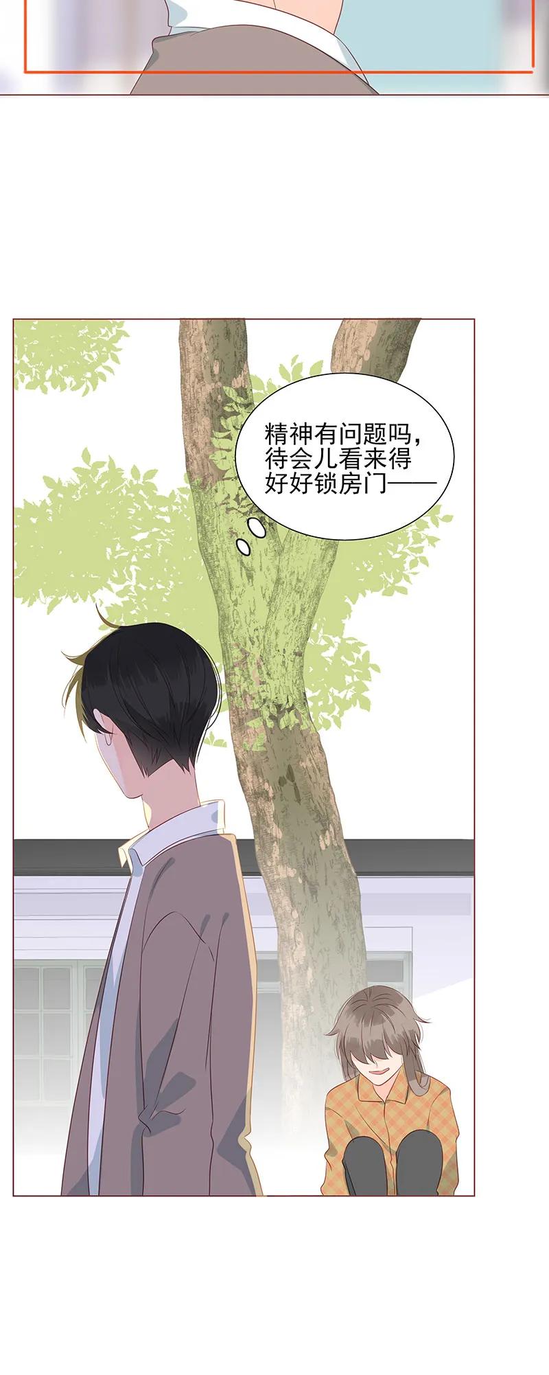 男配生存攻略韩漫全集-152 女装大佬上线无删减无遮挡章节图片 