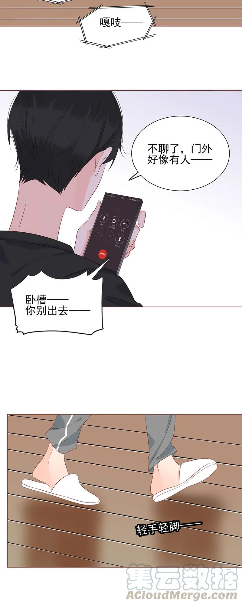 男配生存攻略韩漫全集-152 女装大佬上线无删减无遮挡章节图片 