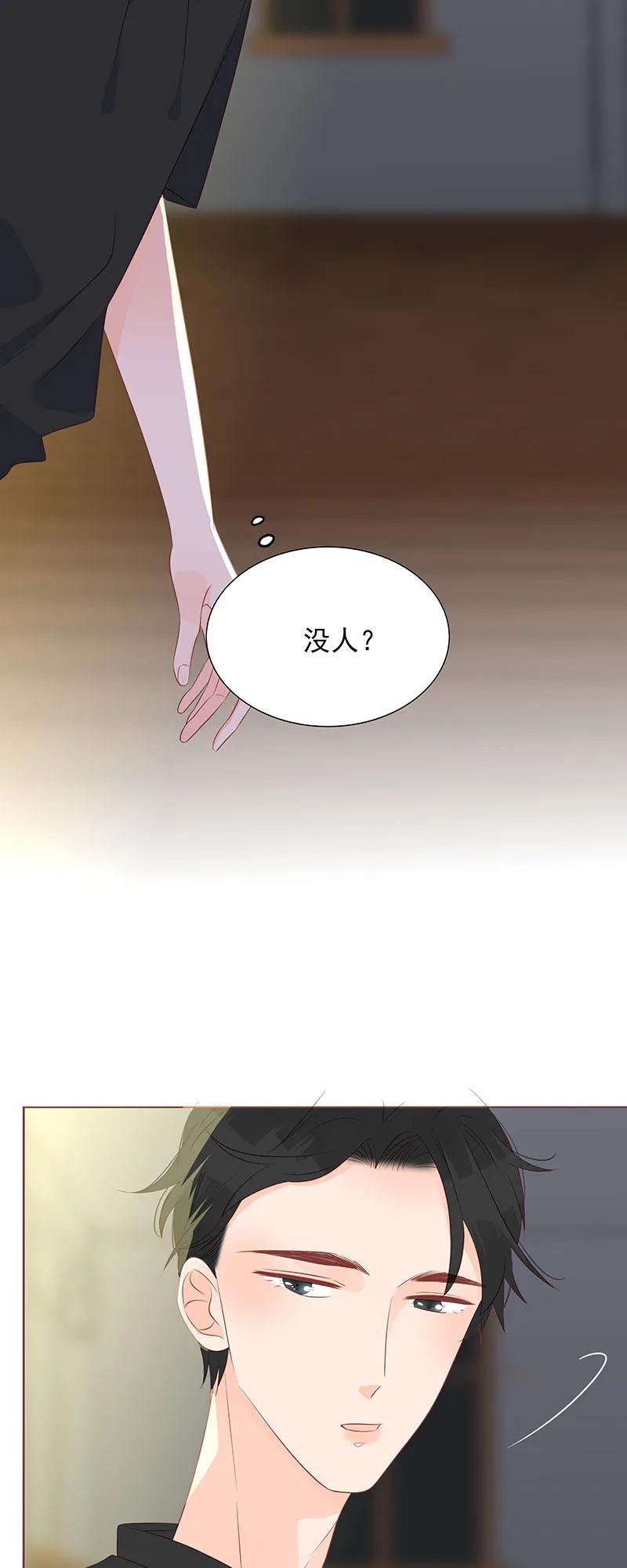 男配生存攻略韩漫全集-152 女装大佬上线无删减无遮挡章节图片 