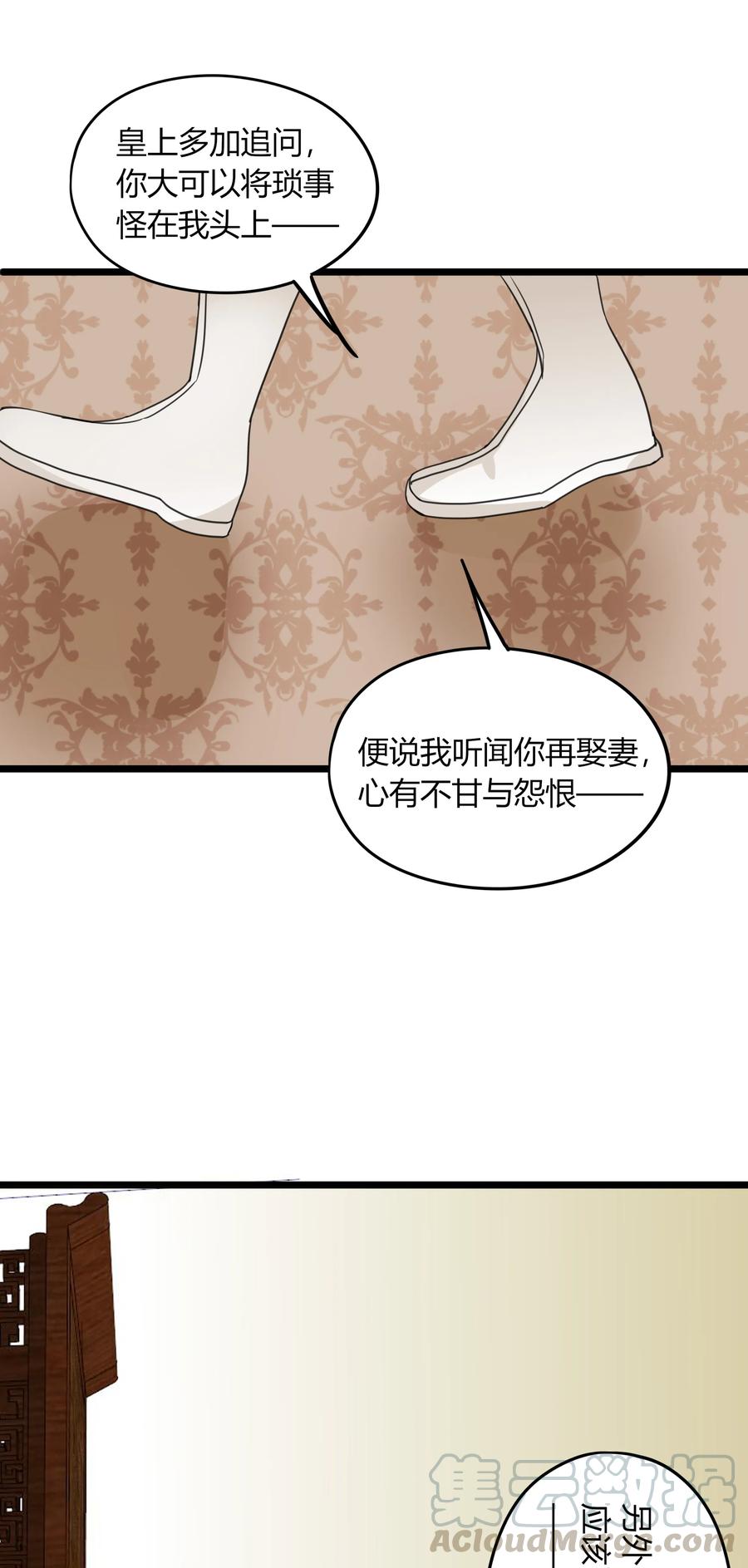 男配生存攻略韩漫全集-017 演戏演到底无删减无遮挡章节图片 