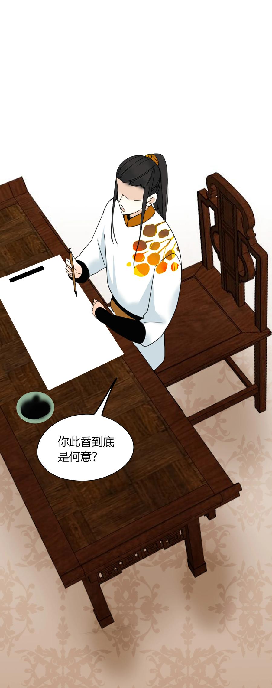 男配生存攻略韩漫全集-017 演戏演到底无删减无遮挡章节图片 