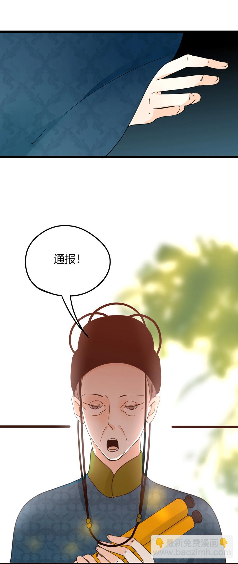 男配生存攻略韩漫全集-017 演戏演到底无删减无遮挡章节图片 