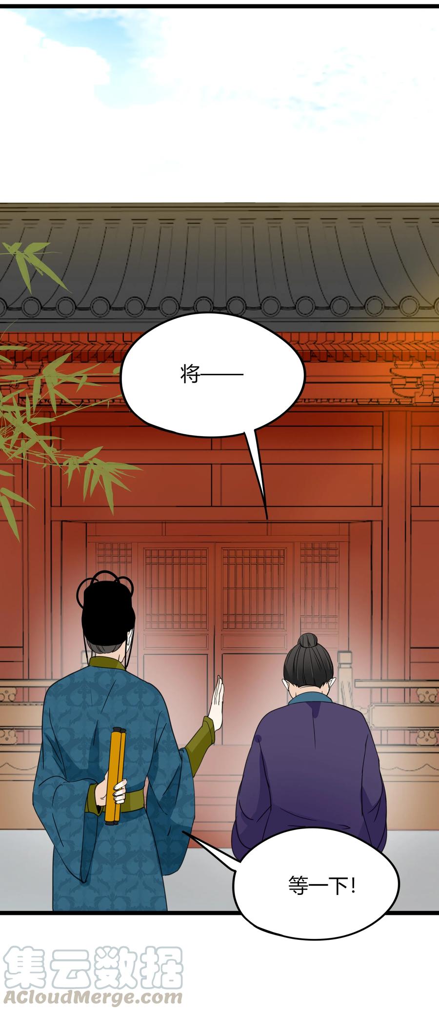 男配生存攻略韩漫全集-017 演戏演到底无删减无遮挡章节图片 