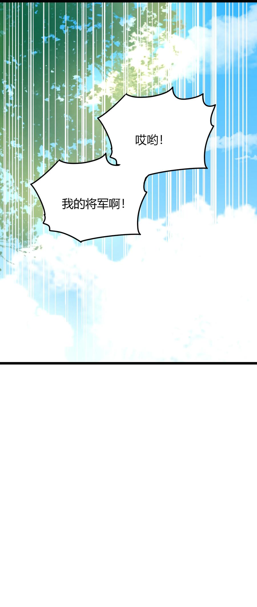 男配生存攻略韩漫全集-017 演戏演到底无删减无遮挡章节图片 