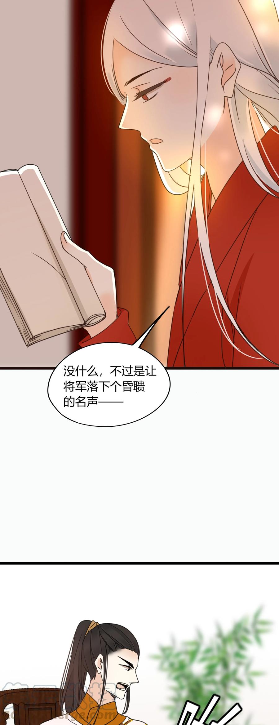 男配生存攻略韩漫全集-017 演戏演到底无删减无遮挡章节图片 