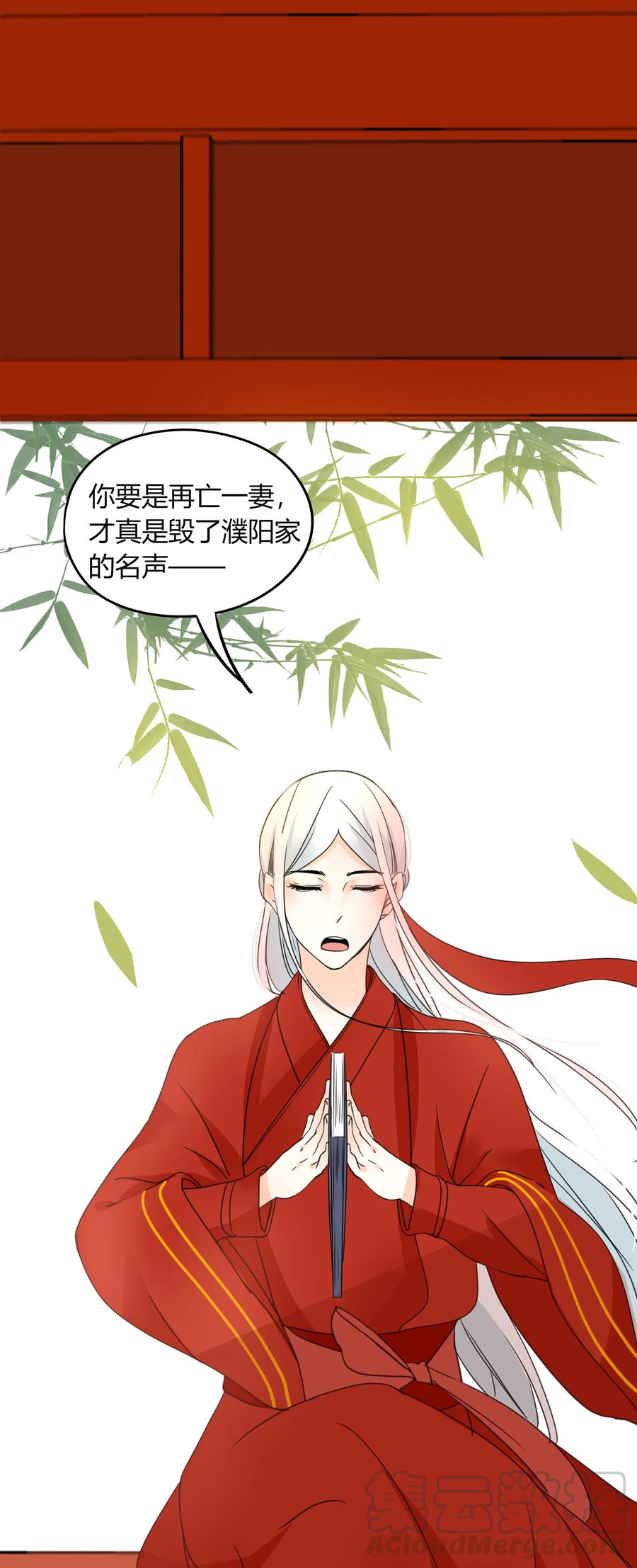 男配生存攻略韩漫全集-017 演戏演到底无删减无遮挡章节图片 