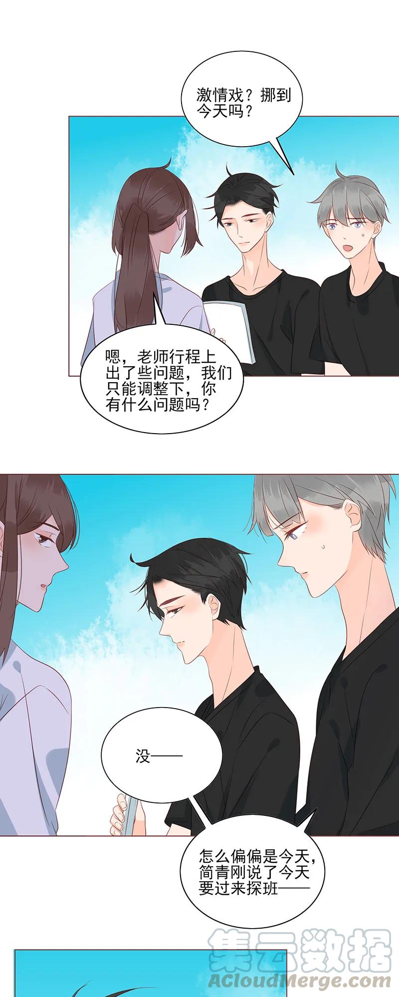男配生存攻略韩漫全集-153 激情戏无删减无遮挡章节图片 