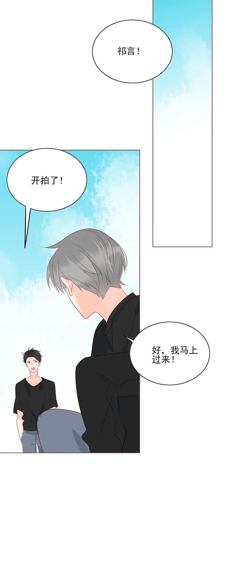 男配生存攻略韩漫全集-153 激情戏无删减无遮挡章节图片 