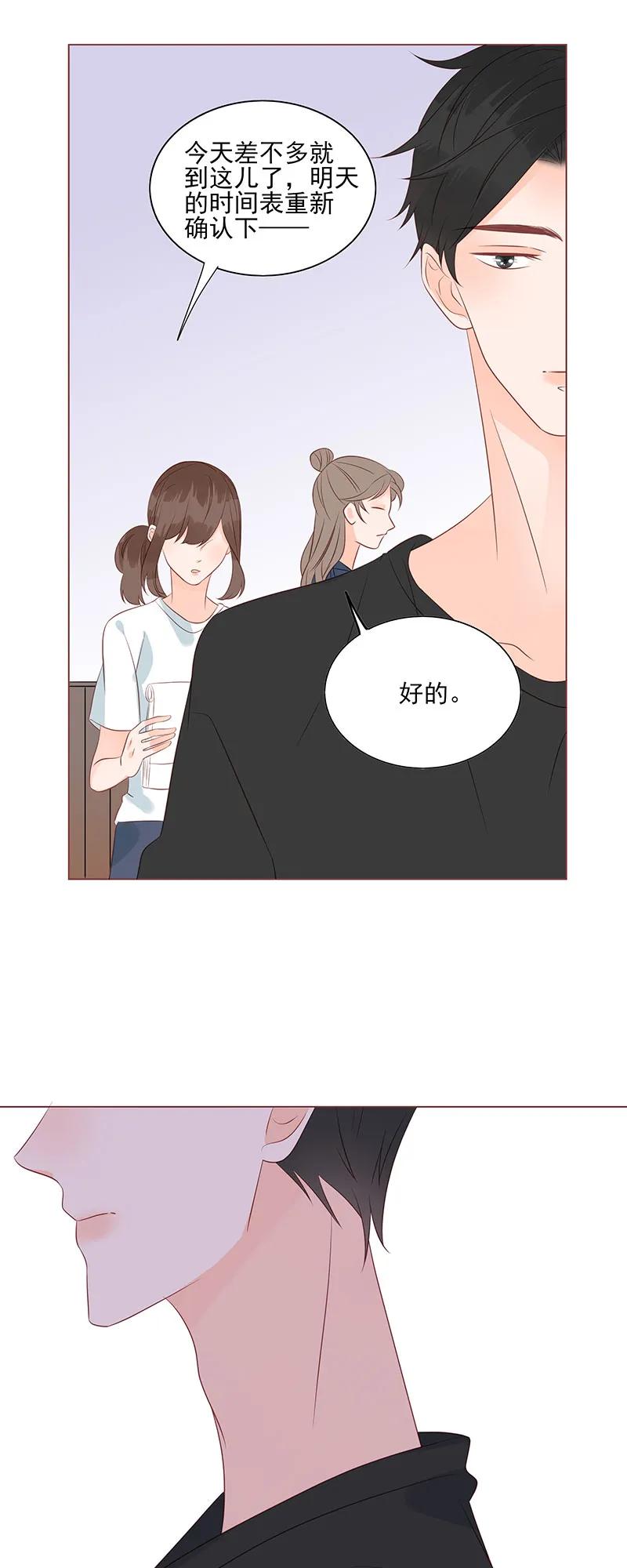 男配生存攻略韩漫全集-153 激情戏无删减无遮挡章节图片 