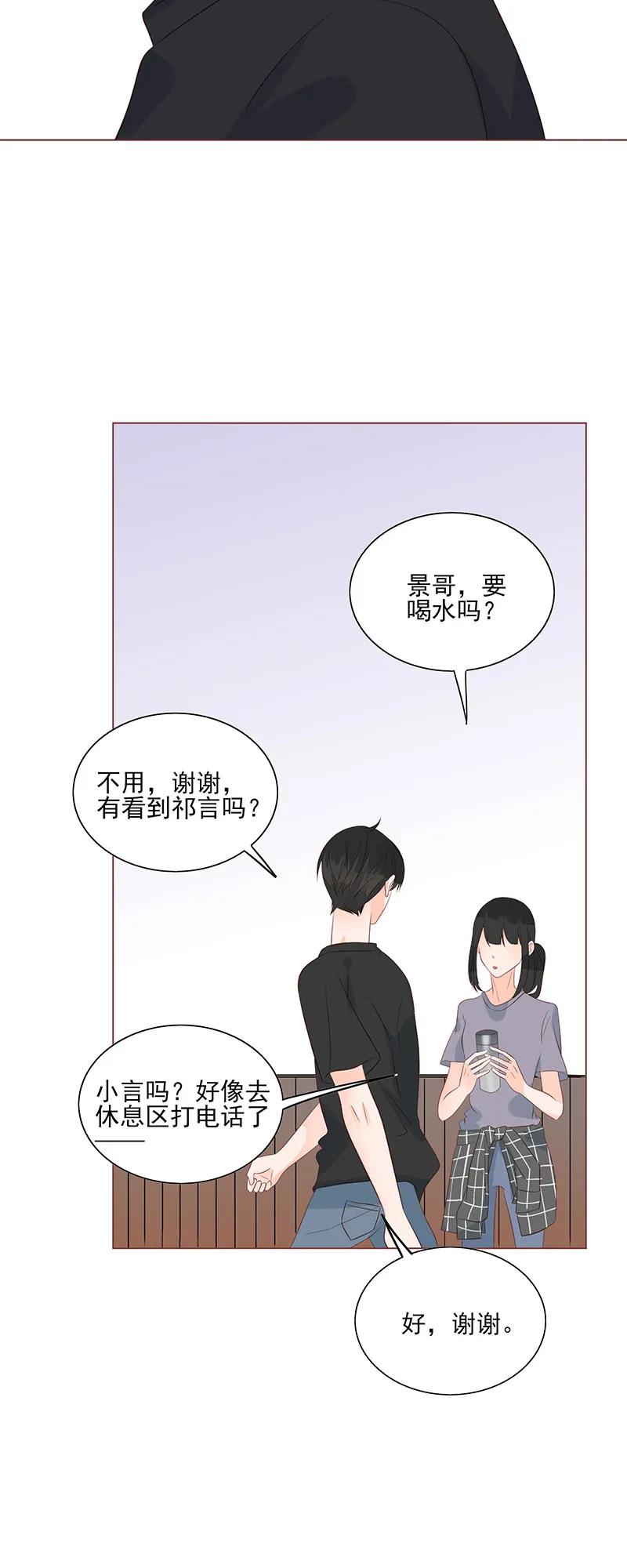 男配生存攻略韩漫全集-153 激情戏无删减无遮挡章节图片 