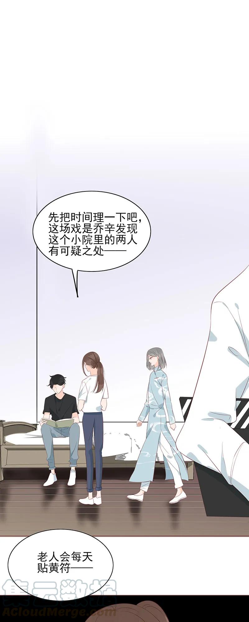 男配生存攻略韩漫全集-154 吻戏无删减无遮挡章节图片 
