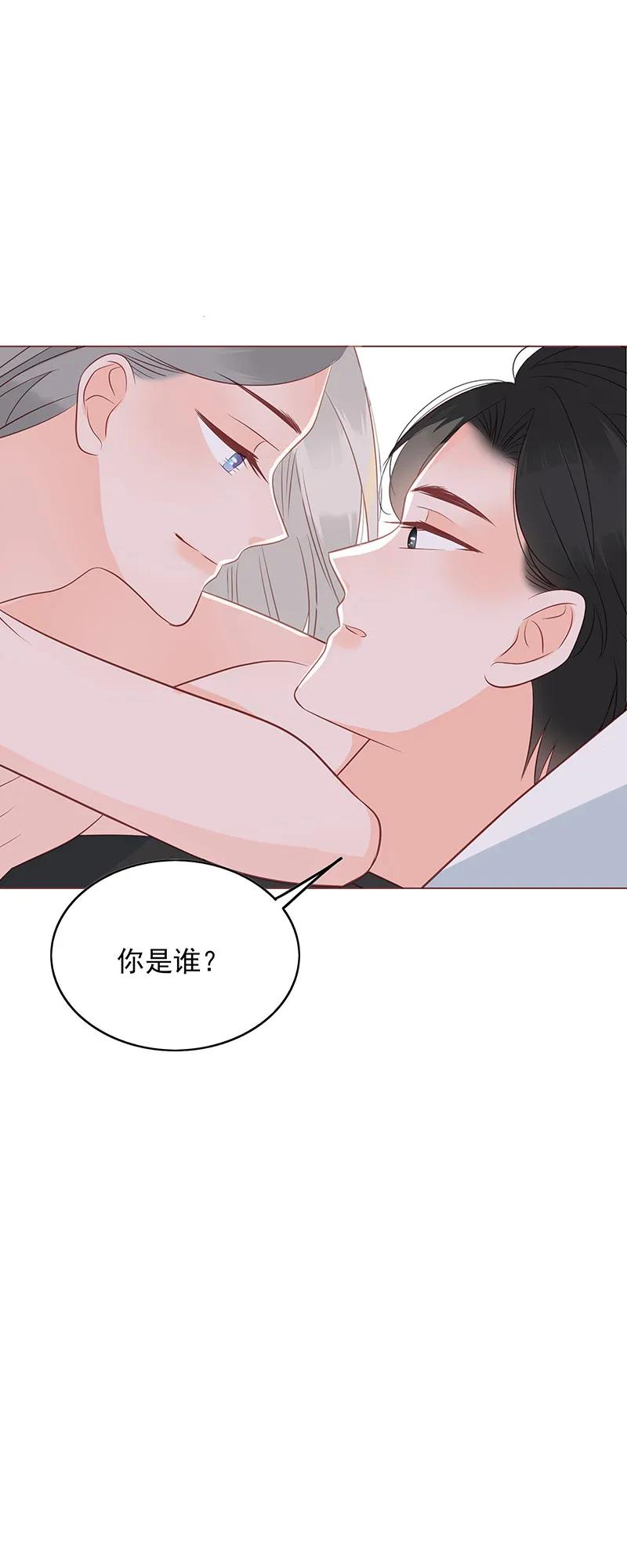 男配生存攻略韩漫全集-154 吻戏无删减无遮挡章节图片 
