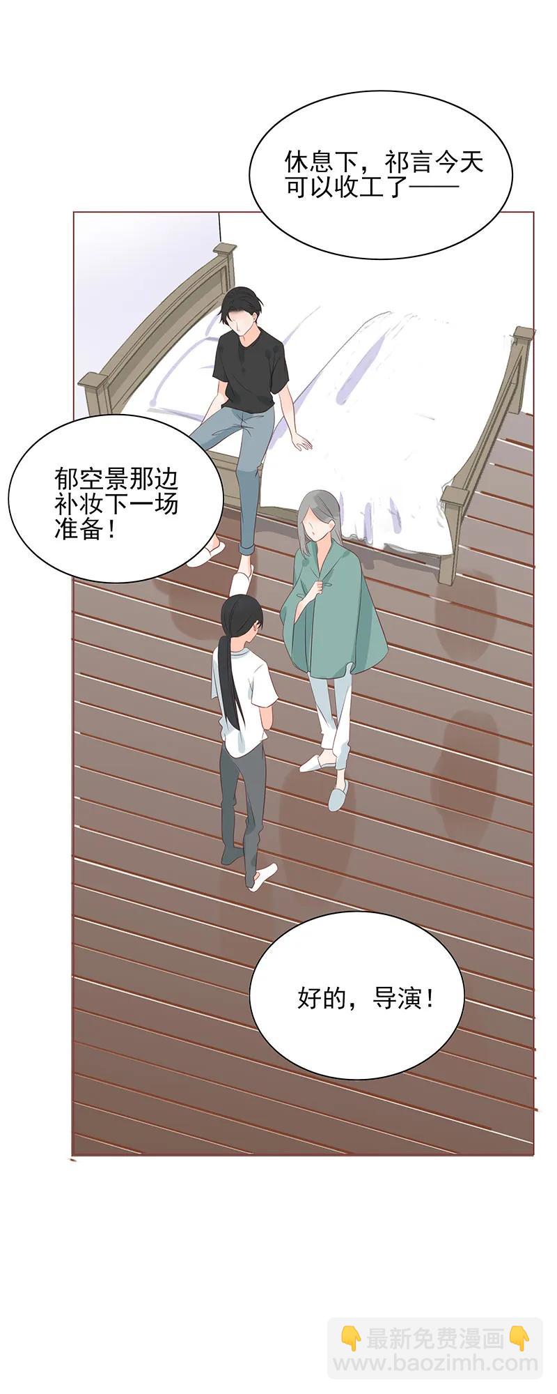 男配生存攻略韩漫全集-154 吻戏无删减无遮挡章节图片 