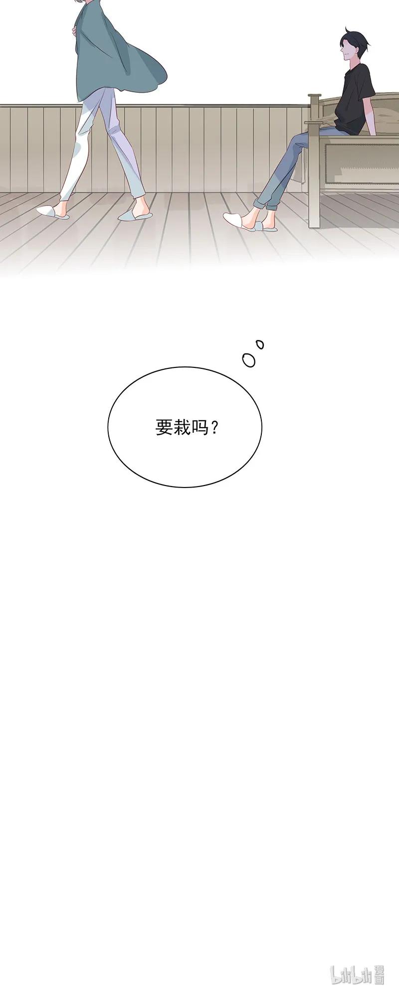 男配生存攻略韩漫全集-154 吻戏无删减无遮挡章节图片 